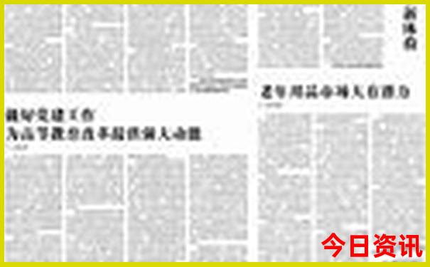 扎尕那风景区旅游攻略