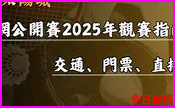 本溪旅游团报名一日游99元