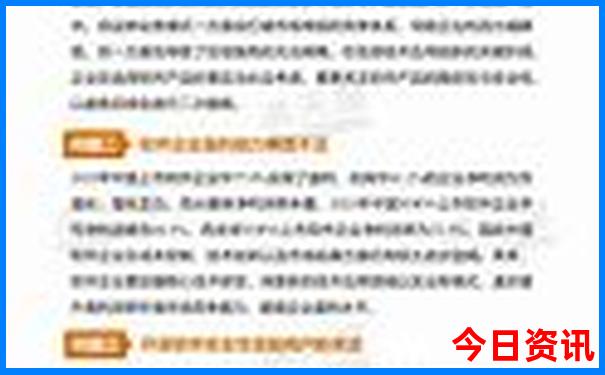 哈尔滨市内八大景点